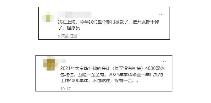 1222萬人！明年就業(yè)將有多難？